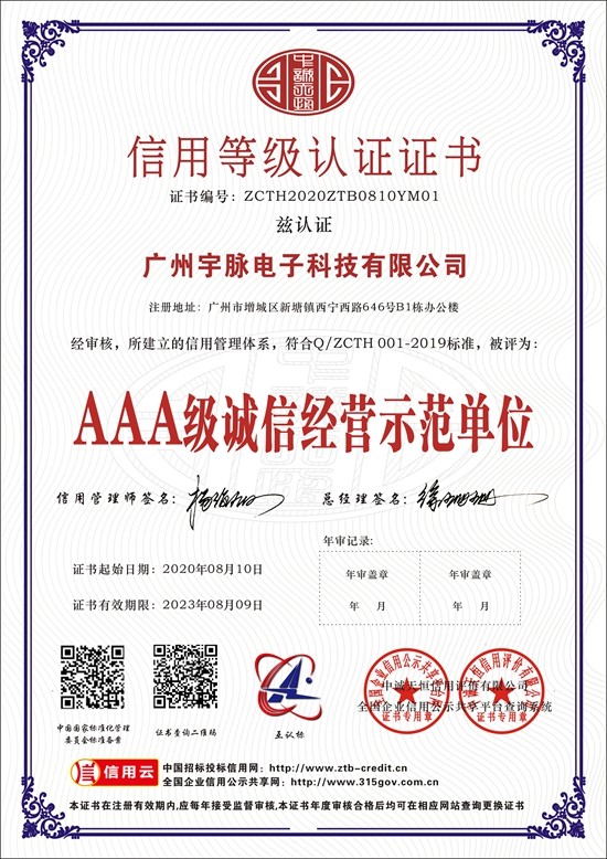 米兰网站-米兰milan（中国）_米兰网站-米兰milan（中国）
-4.jpg