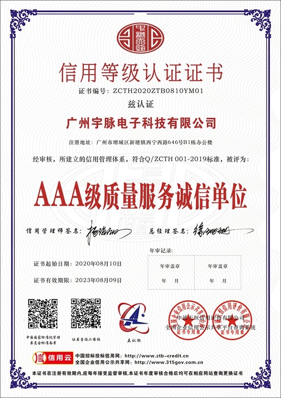 米兰网站-米兰milan（中国）_米兰网站-米兰milan（中国）
-3.jpg