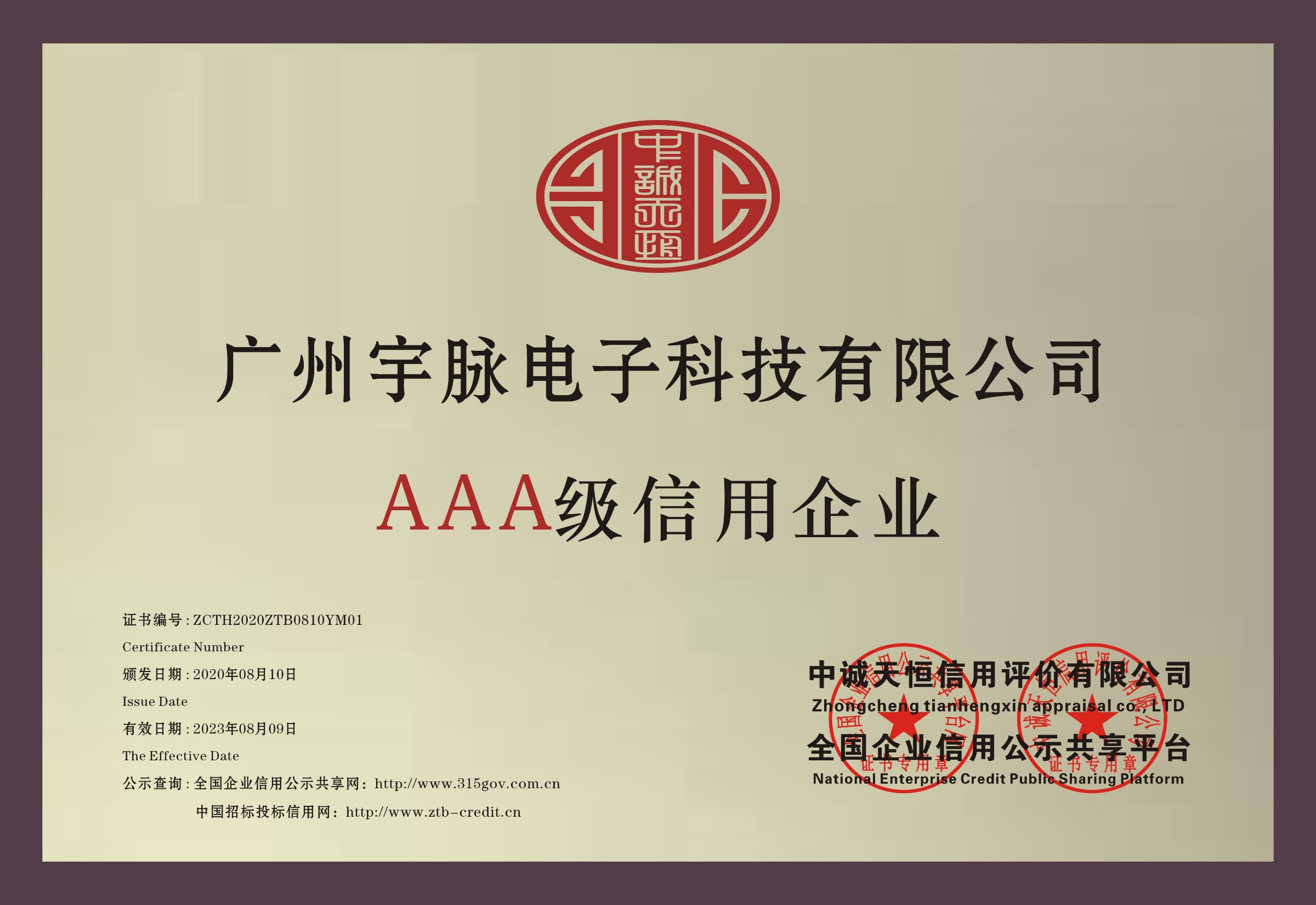 铜牌-米兰网站-米兰milan（中国）_米兰网站-米兰milan（中国）
.jpg